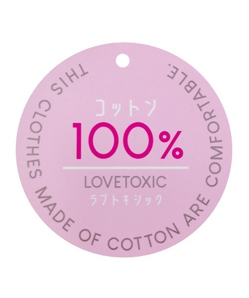 LOVETOXIC（ラブトキシック）の「衿セットカレッジロゴプリント半袖Tシャツ（Tシャツ/カットソー・キッズ・ネイビー/アイボリー/サックスブルー・M/SS/S/L）」の6枚目の写真