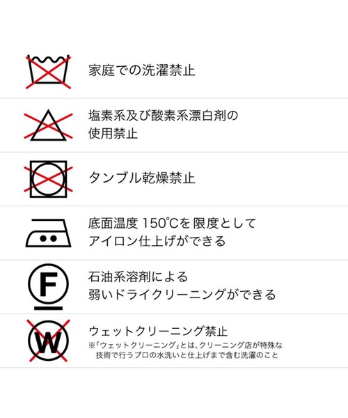 CLANE（クラネ）の「【CLANE(クラネ)】ストライプフラワーエンブロイダリ―ワンピース 11112-5072（ワンピース・レディース・ミント/ブラック・1）」の5枚目の写真