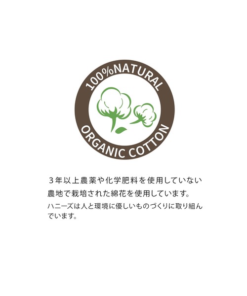 Honeys（ハニーズ）の「オーガニックＵネックＴ（Tシャツ/カットソー・レディース・ブルー系その他/ブラック/ボルドー/グレイッシュベージュ/ホワイト/ベージュ系その他・LL/M/L）」の21枚目の写真