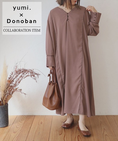 DONOBAN(ドノバン)の「【yumi.×Donobanコラボ】パイピング カフタンワンピース(ワンピース・レディース・ベージュ/モカ・FREE)」の11枚目の写真