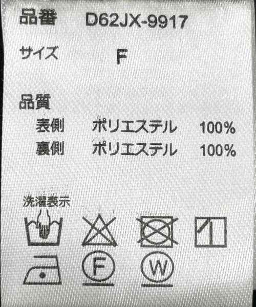 tiptop（ティップトップ）の「ボンディングコート（ノーカラーコート・レディース・ライトベージュ/アイボリー/ブラック・FREE）」の9枚目の写真