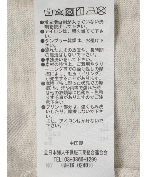 Green Parks(グリーンパークス)の「クラッシュロゴチュニック(Tシャツ/カットソー・レディース・ネイビー/ピンク/杢グレー・FREE)」の18枚目の写真