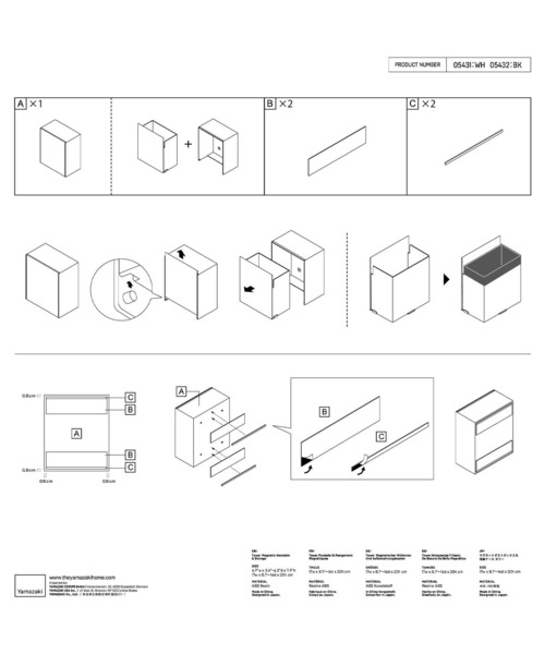 tower(タワー)の「tower(タワー)マグネットダストBOX&収納(ダストボックス・レディース・ホワイト/ブラック・ONE SIZE)」の10枚目の写真