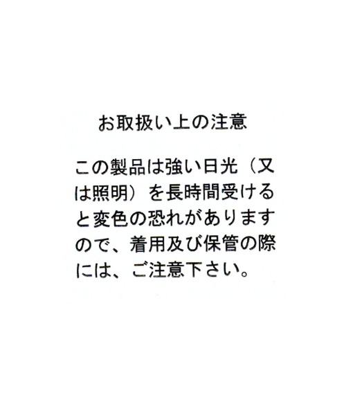 studio CLIP（スタディオクリップ）の「ポケッタブルロングアウター（その他アウター・レディース・サックスブルー/ライトグレー/ブラック・FREE）」の22枚目の写真