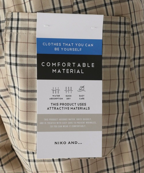 niko and...(ニコアンド)の「PEファンクションパンツ(その他パンツ・メンズ・ブラック/ベージュ/カーキ/スモーク・MEDIUM/LARGE)」の15枚目の写真