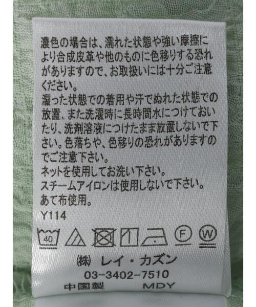 Green　Parks（グリーンパークス）の「・novem9 シアー長袖シャツチュニック（シャツ/ブラウス・レディース・グリーン系その他2/オレンジ/オフホワイト/イエロー・FREE）」の9枚目の写真