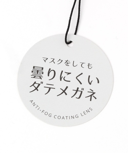 LEPSIM(レプシィム)の「曇りにくいダテメガネ 345900(メガネ・レディース・ブラウン/クリア/ブラック・ONE SIZE)」の16枚目の写真