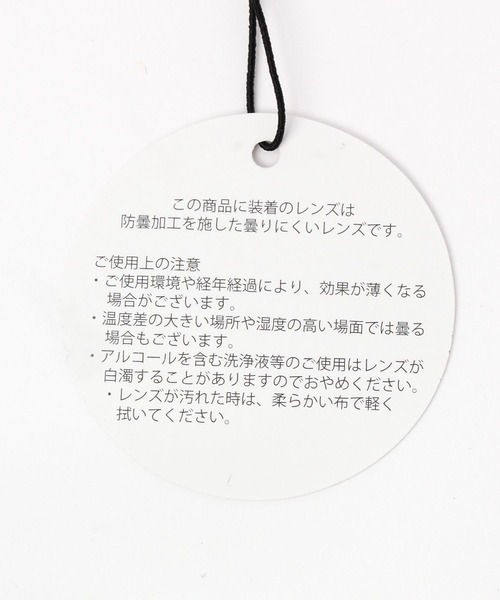 LEPSIM(レプシィム)の「曇りにくいダテメガネ 345900(メガネ・レディース・ブラウン/クリア/ブラック・ONE SIZE)」の17枚目の写真