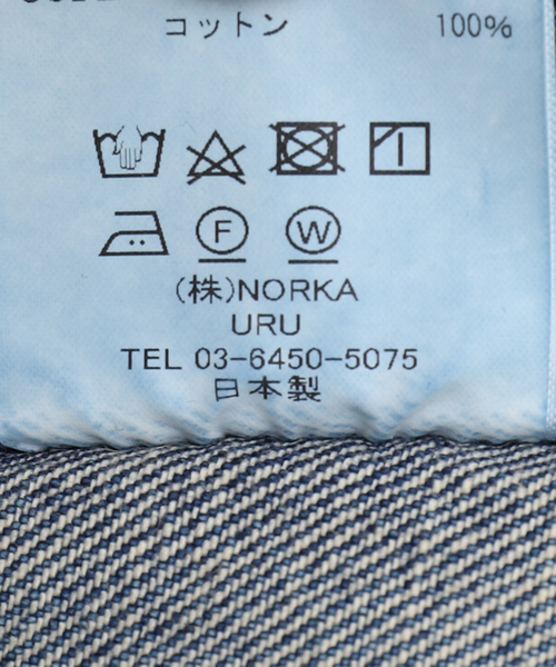 URU（ウル）の「【URU / ウル】TRUCKER JACKET TYPE B（デニムジャケット・メンズ・ブルー・2/3）」の16枚目の写真