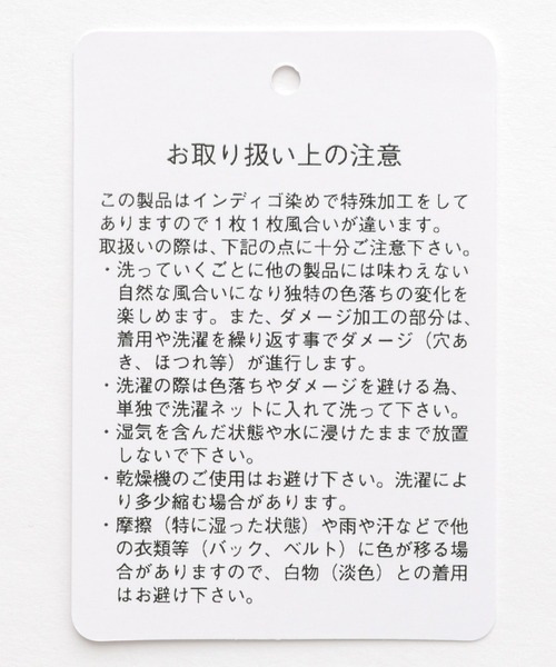 LEPSIM（レプシィム）の「ダメージカーブデニムパンツ　169422（デニムパンツ・レディース・ブルー・MEDIUM/LARGE）」の7枚目の写真