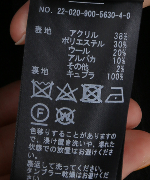IENA(イエナ)の「GIOLICAチェックシャギーコート(チェスターコート・レディース・ピンク系その他・36/38)」の15枚目の写真