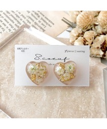 【S.coeuf】【S.coeuf】金属アレルギー対応ピアス ドキドキハート×かすみ草(MA)