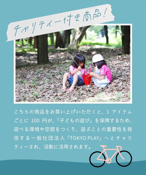 BONLECILL（ボンルシール）の「【JAMMINコラボ】バイシクルモチーフ刺繍 配色ライン ニットポロプルオーバー（ポロシャツ・レディース・ネイビー/ブラック/アイボリー/グレー・FREE）」の22枚目の写真