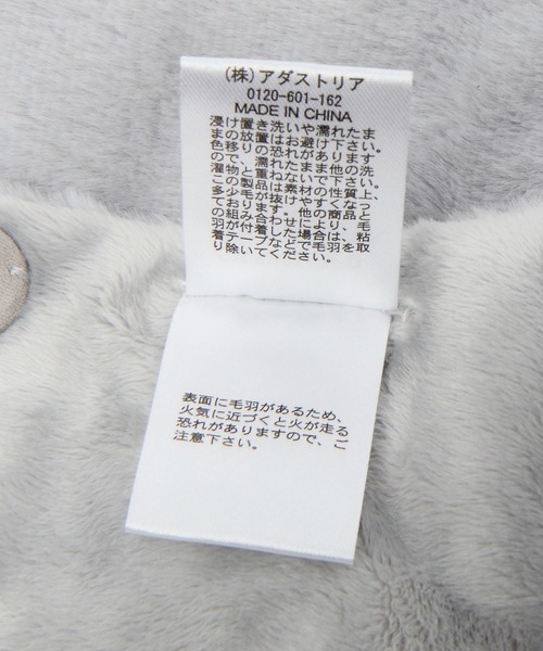 GLOBAL WORK（グローバルワーク）の「洗えるフワフワネックウォーマー/983939（ネックウォーマー/スヌード・キッズ・ブルーグレー/ライトベージュ・FREE）」の8枚目の写真