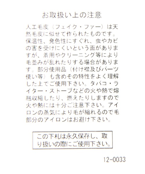 GLOBAL WORK（グローバルワーク）の「洗えるフワフワネックウォーマー/983939（ネックウォーマー/スヌード・キッズ・ブルーグレー/ライトベージュ・FREE）」の9枚目の写真