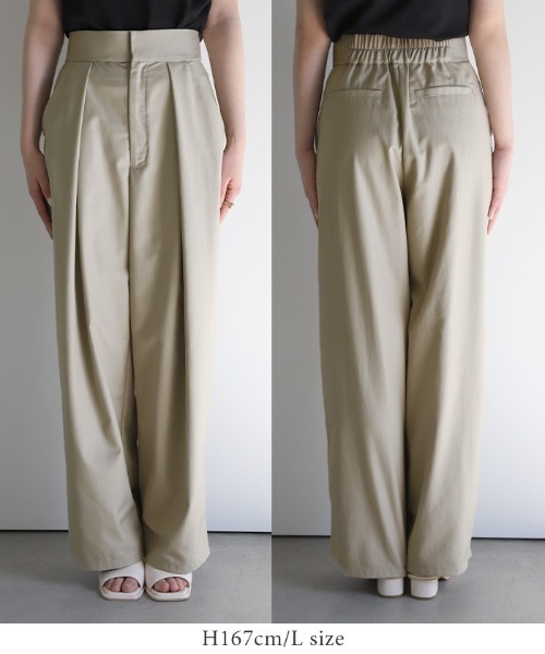 セール】ディープタックワイドパンツ（スラックス）｜select MOCA