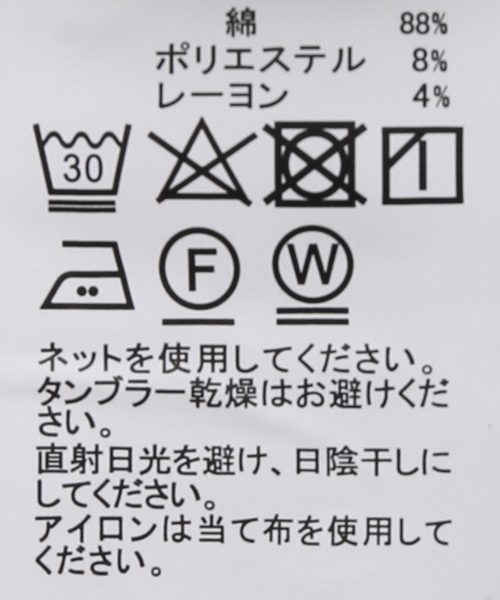 B.C STOCK(ベーセーストック)の「ネルチェックシャツ(シャツ/ブラウス・メンズ・グレー/ホワイト/ブラック系その他/グリーン・LARGE/MEDIUM)」の16枚目の写真