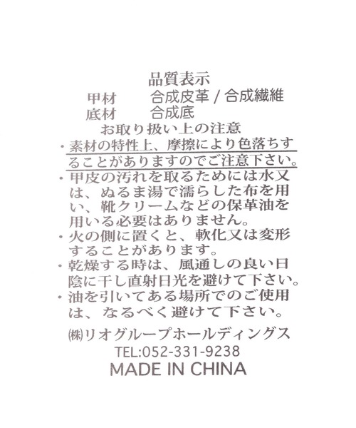 BAYFLOW（ベイフロー）の「[軽量！滑りにくく安心！]ガードテープサンダル(KIDS)（サンダル・キッズ・ブラック/カーキ/マルチ/シルバー/パープル/その他2/グリーン・17cm/18cm/19cm/20cm/21cm/22cm/23cm/23.0cm/22.0cm/18.0cm/20.0cm/21.0cm/17.0cm/19.0cm）」の9枚目の写真