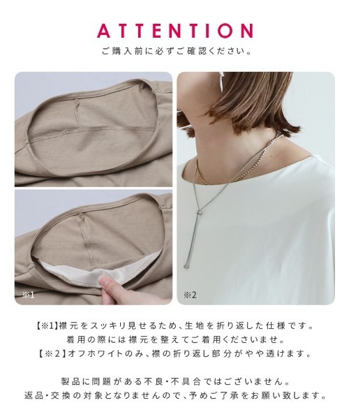 reca(レカ)の「ボートネック7分袖ドルマンTシャツ(Tシャツ/カットソー・レディース・オフホワイト/ブラック/グレー系その他・M)」の4枚目の写真