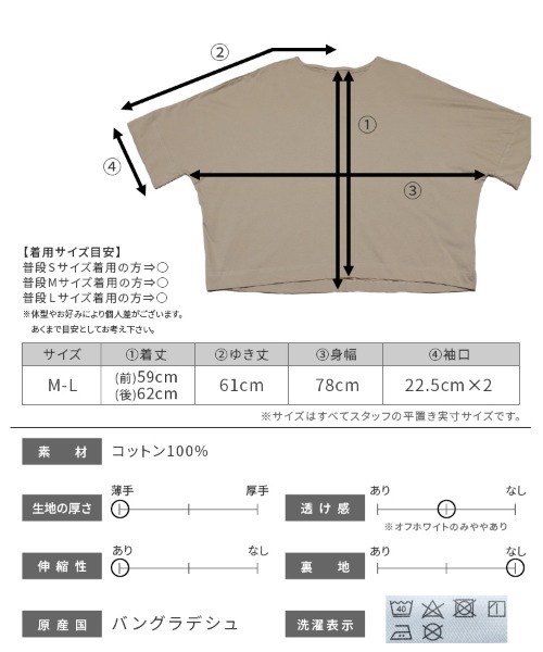 reca(レカ)の「ボートネック7分袖ドルマンTシャツ(Tシャツ/カットソー・レディース・オフホワイト/ブラック/グレー系その他・M)」の12枚目の写真