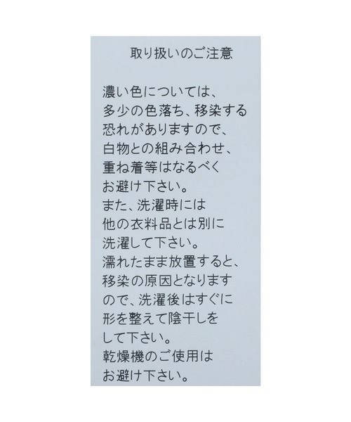 reca(レカ)の「ボートネック7分袖ドルマンTシャツ(Tシャツ/カットソー・レディース・オフホワイト/ブラック/グレー系その他・M)」の19枚目の写真