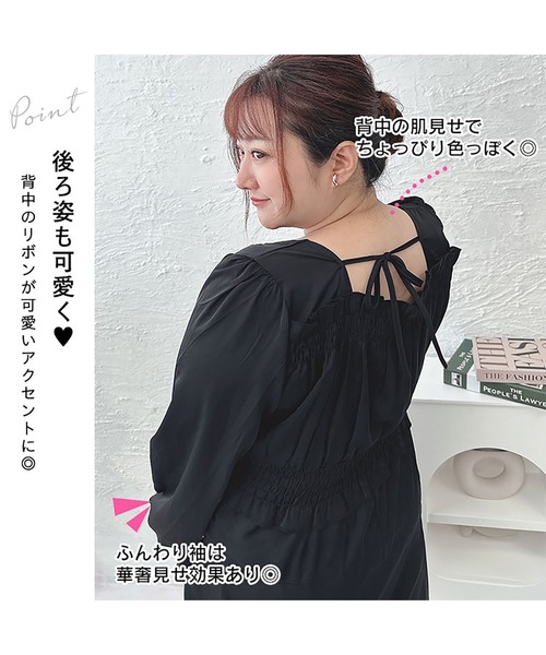 GOLDJAPAN(ゴールドジャパン)の「バックリボンエスカルゴワンピース【大きいサイズ対応】(ワンピース・レディース・ネイビー/ブラック・LL/3L/4L/5L)」の5枚目の写真