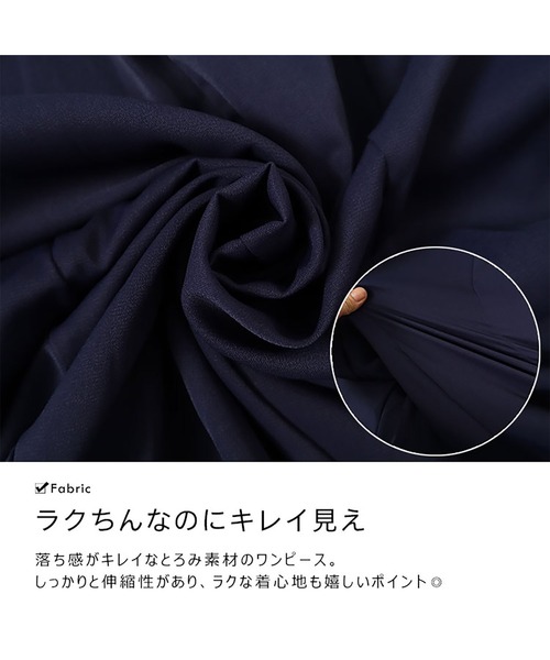 GOLDJAPAN(ゴールドジャパン)の「バックリボンエスカルゴワンピース【大きいサイズ対応】(ワンピース・レディース・ネイビー/ブラック・LL/3L/4L/5L)」の7枚目の写真