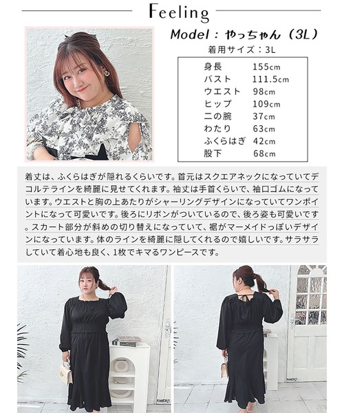 GOLDJAPAN(ゴールドジャパン)の「バックリボンエスカルゴワンピース【大きいサイズ対応】(ワンピース・レディース・ネイビー/ブラック・LL/3L/4L/5L)」の16枚目の写真