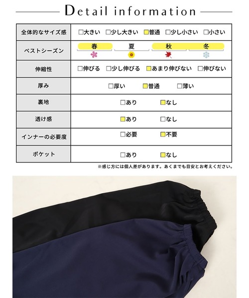 GOLDJAPAN(ゴールドジャパン)の「バックリボンエスカルゴワンピース【大きいサイズ対応】(ワンピース・レディース・ネイビー/ブラック・LL/3L/4L/5L)」の19枚目の写真