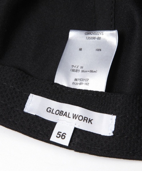 GLOBAL WORK（グローバルワーク）の「洗える抗菌/アソートCAP/135896（キャップ・キッズ・ベージュ/ブラック/ブルー系その他/ブラック系その他/ホワイト系1・MEDIUM/LARGE）」の14枚目の写真
