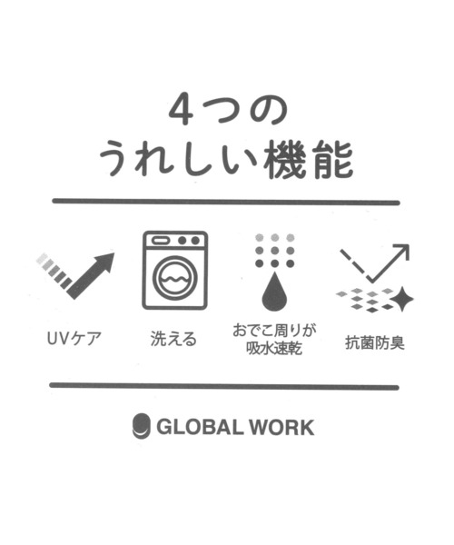 GLOBAL WORK（グローバルワーク）の「洗える抗菌/アソートCAP/135896（キャップ・キッズ・ベージュ/ブラック/ブルー系その他/ブラック系その他/ホワイト系1・MEDIUM/LARGE）」の19枚目の写真