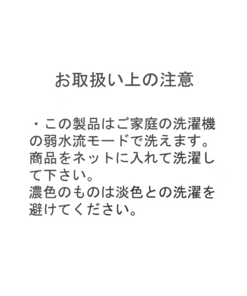 GLOBAL WORK（グローバルワーク）の「洗える抗菌/アソートCAP/135896（キャップ・キッズ・ベージュ/ブラック/ブルー系その他/ブラック系その他/ホワイト系1・MEDIUM/LARGE）」の20枚目の写真