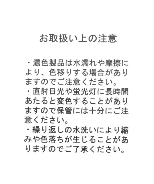 GLOBAL WORK（グローバルワーク）の「洗える抗菌/アソートCAP/135896（キャップ・キッズ・ベージュ/ブラック/ブルー系その他/ブラック系その他/ホワイト系1・MEDIUM/LARGE）」の21枚目の写真