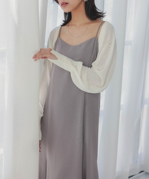 ドルマンスリーブシャイニーニットボレロ 薄手 結婚式パーティー