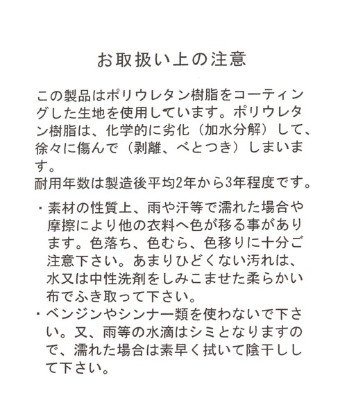 Heather（ヘザー）の「ビット細ベルト2　319676（ベルト・レディース・ブラウン/ブラック・ONE SIZE）」の7枚目の写真