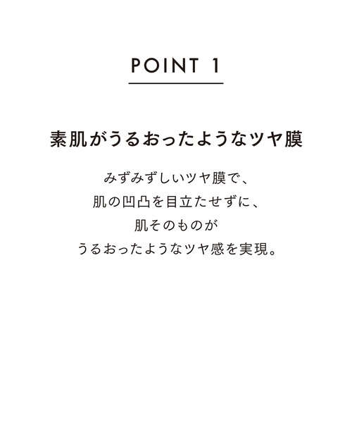 LUNASOL（ルナソル）の「ラディアントスティックN（ハイライト/シェーディング・レディース・02 Platinum Flash/01 Lucent・FREE）」の17枚目の写真