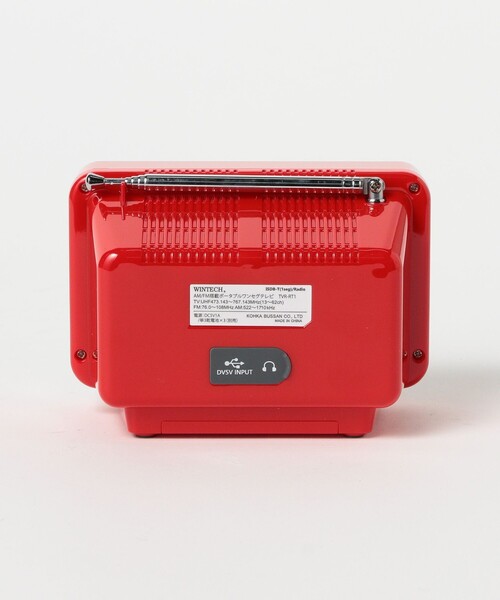 bpr BEAMS(ビーピーアール ビームス )の「WINTECH / 2.8インチ液晶付きポータブルワンセグテレビ(生活家電・レディース・ブラック/レッド/イエロー・ONE SIZE)」の14枚目の写真