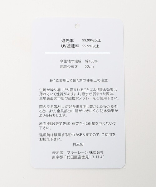 BLUELANE(ブルーレーン)の「<BLUELANE>フラワー 晴雨兼用 折りたたみ傘(折りたたみ傘・レディース・ブラック・FREE)」の10枚目の写真