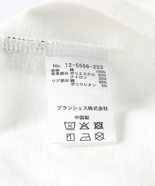 BRANSHES(ブランシェス)の「【b.+A】金子綾/リボンドッキング半袖Tシャツ(Tシャツ/カットソー・キッズ・ブラック/杢グレー/オフホワイト・110/100/90/120/130/140/150)」の8枚目の写真