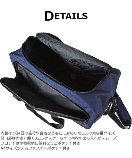 CAPTAIN STAG(キャプテンスタッグ)の「CAPTAINSTAG 3WAY ボストンキャリー 1253(スーツケース/キャリーバッグ・レディース・ネイビー/ブラック/グレー・FREE)」の6枚目の写真