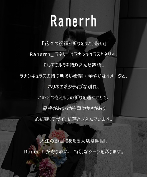 Ranerrh（ラネリ）の「ダブルクロスフリルパンツ【喪服・礼服】【入卒式・結婚式】【セットアップ展開有】【オフィス/ビジネス/デイリーにも使える】【秋冬用】（スーツパンツ・レディース・ブラック・38/40）」の16枚目の写真