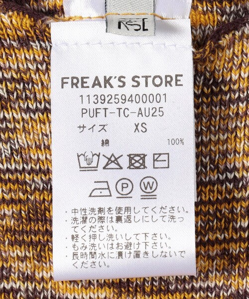 baserange ニットキャミソール BASERANGE/ベースレンジ FLUTE TANK/オーガニックコットン ニット