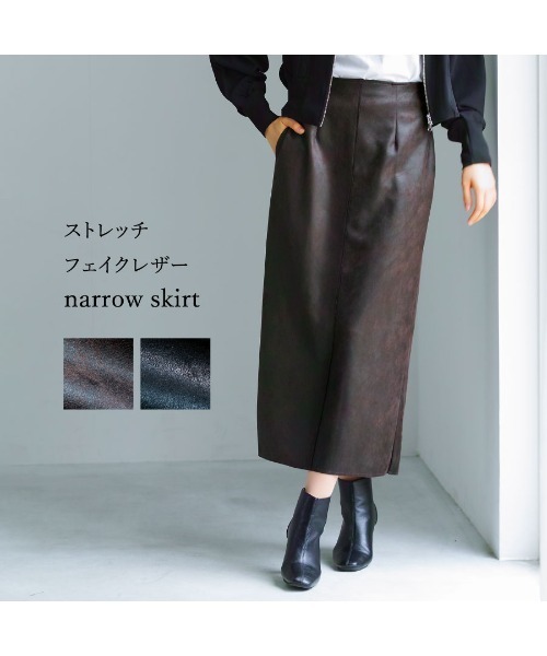Emilyan（エミリアン）の「【 手洗いできる 】 ストレッチフェイクレザー・ナロースカート（スカート・レディース・ブラウン/ブラック・M）」の22枚目の写真