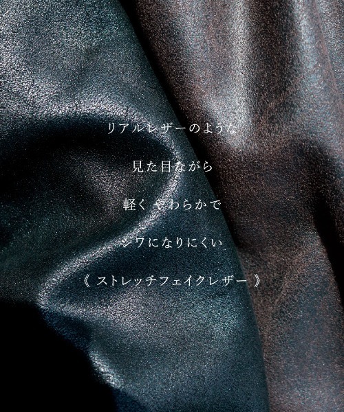 Emilyan（エミリアン）の「【 手洗いできる 】 ストレッチフェイクレザー・ナロースカート（スカート・レディース・ブラウン/ブラック・M）」の13枚目の写真