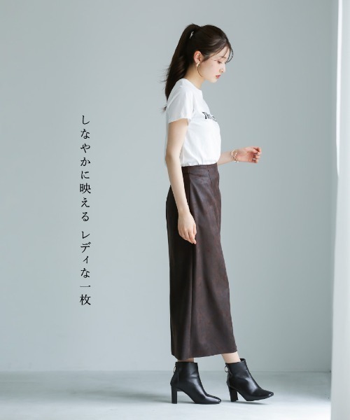 Emilyan（エミリアン）の「【 手洗いできる 】 ストレッチフェイクレザー・ナロースカート（スカート・レディース・ブラウン/ブラック・M）」の14枚目の写真