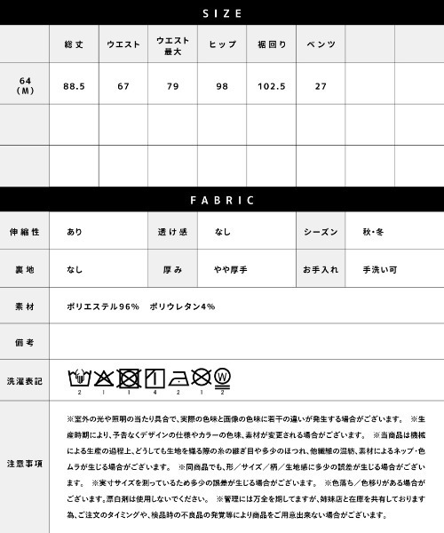 Emilyan（エミリアン）の「【 手洗いできる 】 ストレッチフェイクレザー・ナロースカート（スカート・レディース・ブラウン/ブラック・M）」の10枚目の写真