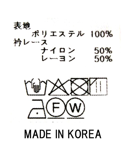 Gready Brilliant（グレディブリリアン）の「ジョーゼットレースカラーブラウス（シャツ/ブラウス・レディース・ネイビー/アイボリー・38）」の13枚目の写真
