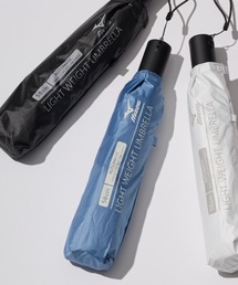 MIZUNO | 【WEB限定】遮光100% 遮熱 晴雨兼用 折りたたみ日傘 自動開閉 軽量 ロゴ(折りたたみ傘)