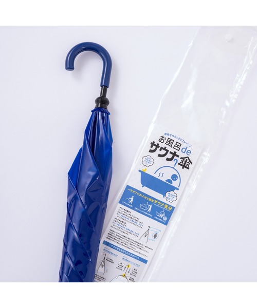 Amvel(アンベル)の「お風呂deサウナ傘(長傘・メンズ・ブラック/クリア/ブルー/オレンジ/ピンク・65cm)」の12枚目の写真
