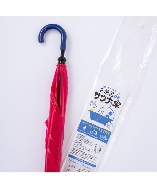 Amvel(アンベル)の「お風呂deサウナ傘(長傘・メンズ・ブラック/クリア/ブルー/オレンジ/ピンク・65cm)」の13枚目の写真